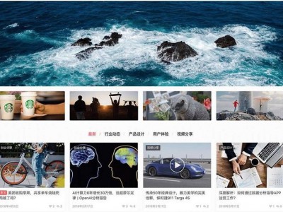 图片视频类主题模板JustMediaV2.7.3主题