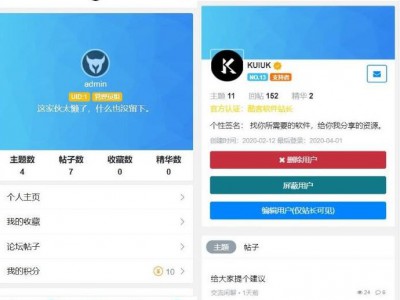 仿知乎蓝简约响应式主题模板1.7 自适应PC+WAP端