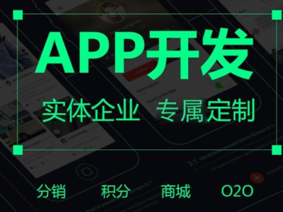 商城小程序定制 小程序appp定制