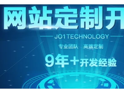 网站建设|UI设计|网页设计|网站定制开发|企业网站设计制作