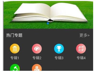 加入收藏举报视频付费APP源码可运营视频