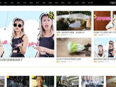 仿梨视频 视频分享系统源码 帝国cms自适应