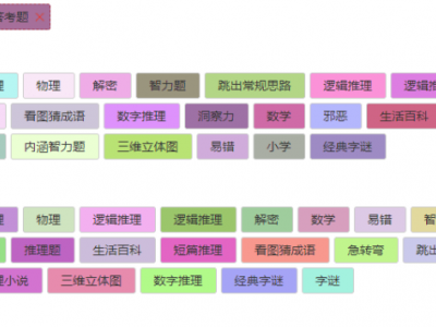 OA办公自动化系统