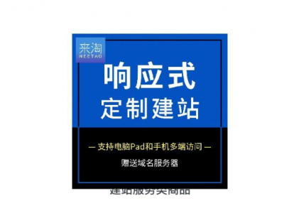 公司企业官方门户响应式网站建设开发制作
