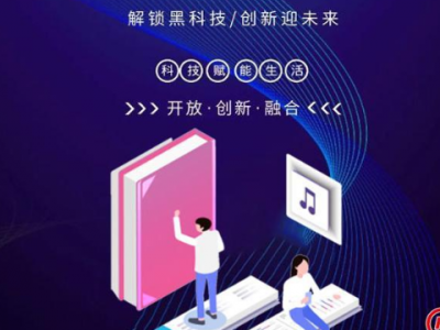 惠途电商衡专注营销型网站建设 小程序开发