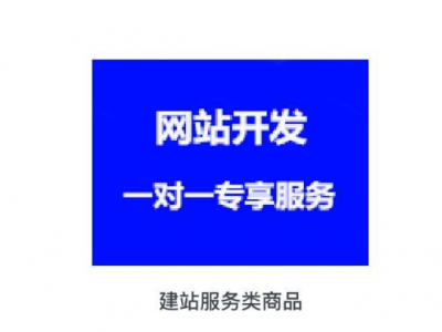 华帮企服一响应式网站一国内版（网站建设）（商城开发）